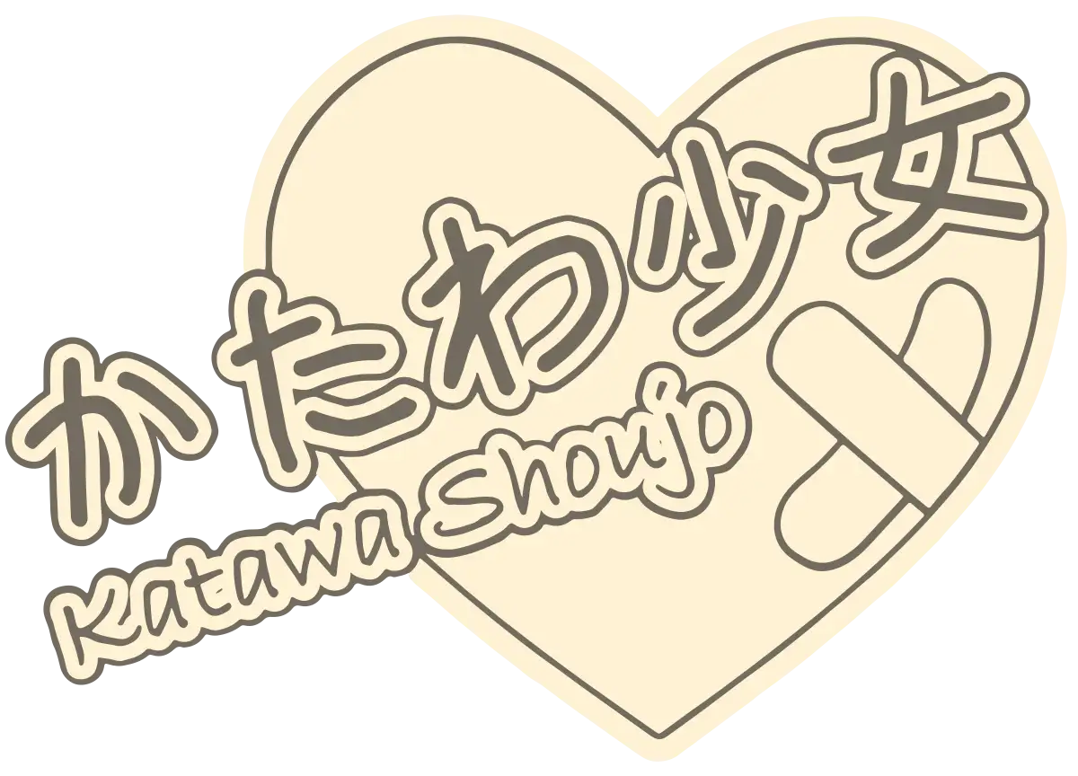 Katawa Shoujo